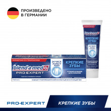 Зубная паста Blend-a-med PRO-EXPERT Крепкие зубы, 75 мл в Екатеринбурге