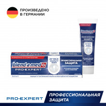 Зубная паста Blend-a-med PRO-EXPERT Профессиональная защита, 75 мл в Екатеринбурге