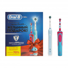 Braun Oral-B 500 CrossAction + Braun Oral-B Stages Power Frozen в Екатеринбурге