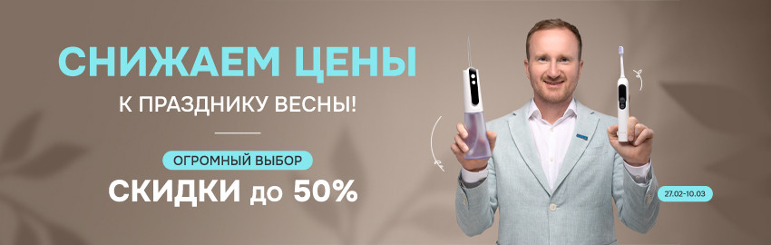 Акция к празднику весны в Екатеринбурге