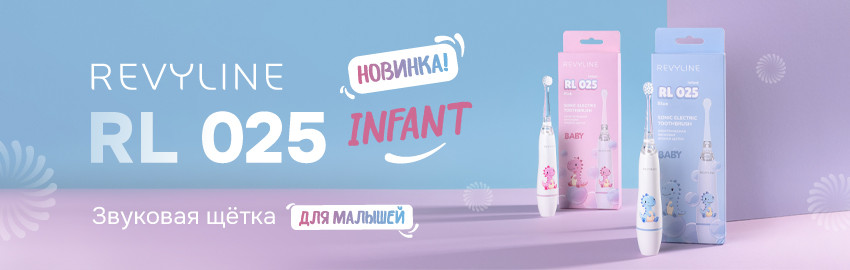Revyline RL 025 Infant в Екатеринбурге