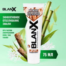 Зубная паста Blanx Med Stain Removal 75 мл в Екатеринбурге