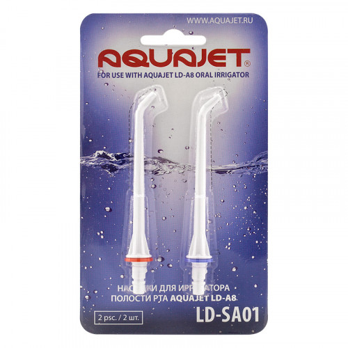 Насадка для AquaJet для LD-A8 стандартные, 2 шт
