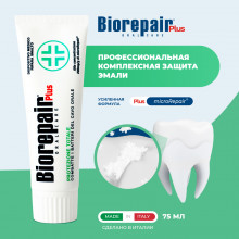 Зубная паста BioRepair Plus Total Protective Repair, 75 мл в Екатеринбурге