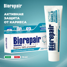 Зубная паста BioRepair Active Shield,  Активная защита, 75 мл в Екатеринбурге