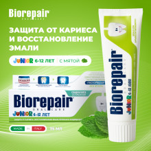 Зубная паста BioRepair Junior Mint 6-12 лет, 75 мл в Екатеринбурге