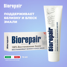 Зубная паста Biorepair Pro White, 75 мл в Екатеринбурге