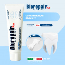Зубная паста Biorepair Plus Pro White 75 мл в Екатеринбурге