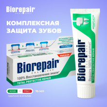 Зубная паста BioRepair Total Protective Repair , 75мл в Екатеринбурге
