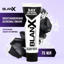 Зубная паста Blanx Black Charcoal с древесным углем, 75 мл в Екатеринбурге