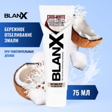 Зубная паста Blanx Coco White, 75 мл в Екатеринбурге