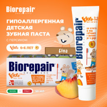 Зубная паста Biorepair Kids с экстрактом персика 0-6 лет, 50 мл в Екатеринбурге