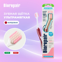 Зубная щетка Biorepair Curve Protezione Gengive, ультрамягкая в Екатеринбурге