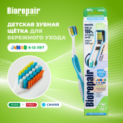 Зубная щетка Biorepair Curve Junior, средней жесткости