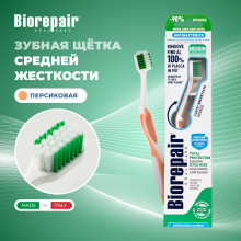Зубная щетка Biorepair Curve Protezione Totale, средней жесткости в Екатеринбурге