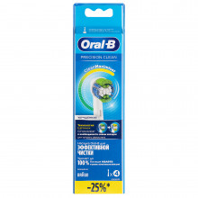 Насадки Braun Oral-B Precision Clean, Clean Maximiser, 4 шт