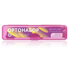 Ортонабор Revyline Dental Kit в пенале, размер S, розовый в Екатеринбурге
