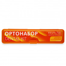 Ортонабор Revyline Dental Kit в пенале, размер S, оранжевый в Екатеринбурге