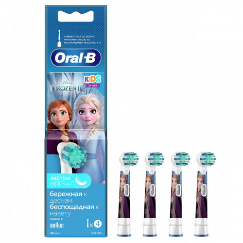 Насадки Braun Oral-B Kids Frozen 2 детские, 4 шт