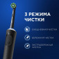 Набор Электрическая зубная щетка Braun Oral-B Vitality Pro Protect X Clean Cross Action, Black + Бритва Gillette Fusion 5 Proglide