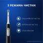 Электрическая зубная щетка Braun Oral-B PRO Series 1 + 2 Насадкки CrossAction Black