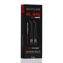 Насадки Revyline RL 640 стандартные Special Color Edition Fire Horse, 2 шт. в Екатеринбурге