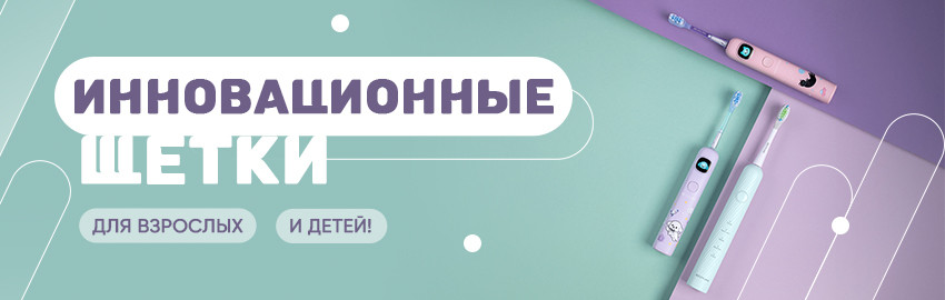 Инновации для детей и взрослых в Екатеринбурге