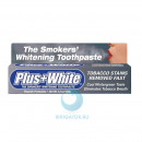 Plus White The Smokers для курильщиков зубная паста 100 мл