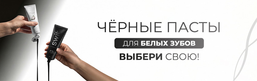 Пасты с кокосом Revyline в Екатеринбурге