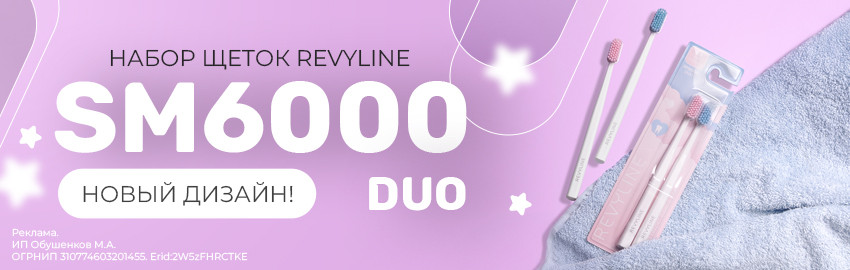 Набор SM6000 DUO: теперь и белый! в Екатеринбурге