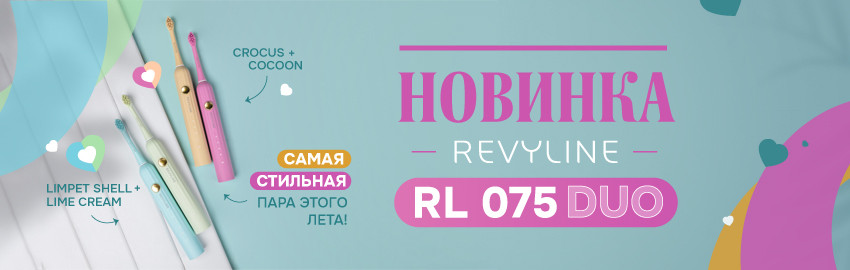 Revyline RL 075 DUO: стильный дуэт в Екатеринбурге