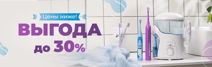 Revyline: скидки на электрику в Екатеринбурге