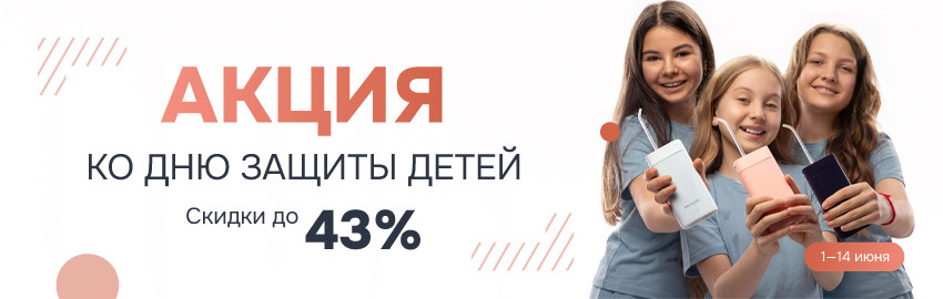 Встречаем лето роскошными скидками! в Екатеринбурге