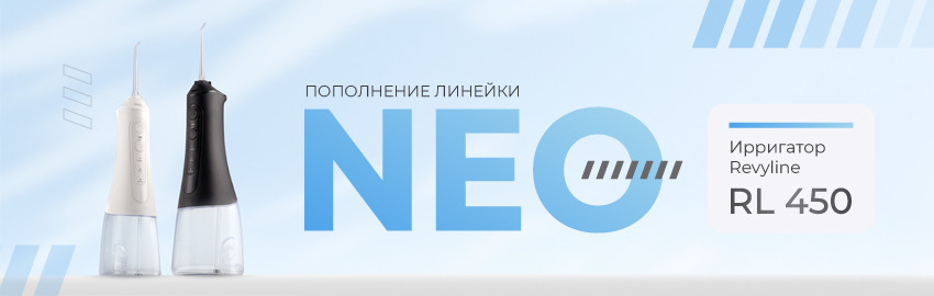 А у нас пополнение в линейке ирригаторов! в Екатеринбурге