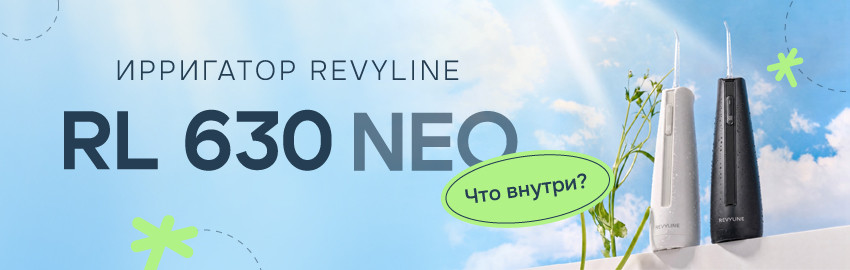 Пополнение в семействе NEO! в Екатеринбурге