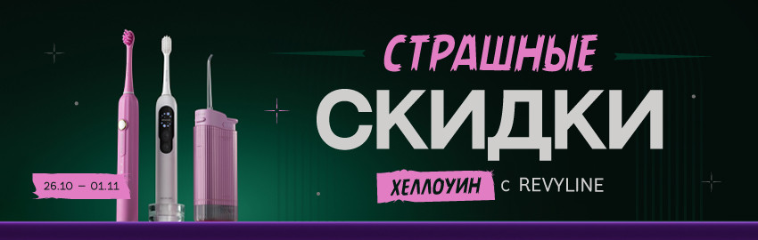 Хеллоуин — время прогонять монстров в Екатеринбурге