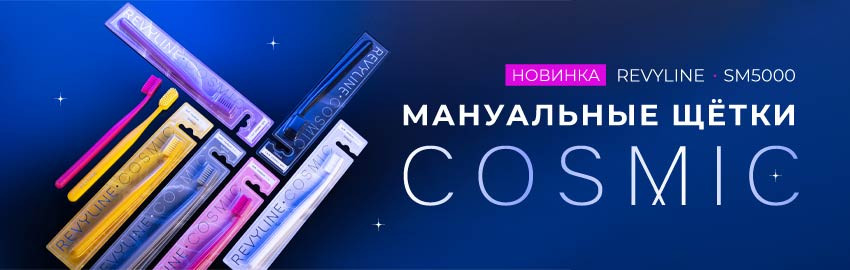 Revyline SM5000 Cosmic в Екатеринбурге