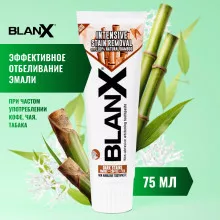 Зубная паста Blanx Med Stain Removal 75 мл