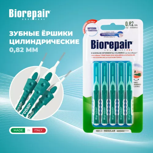 BioRepair Scovolini Interdentali Cilindrici ершики в блистере 0.82 мм, 5 шт. BioRepair Scovolini Interdentali Cilindrici ершики в блистере 0.82 мм, 5 шт.