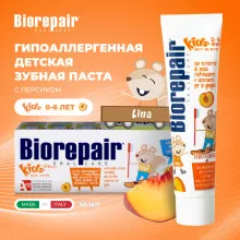Зубная паста Biorepair Kids с экстрактом персика 0-6 лет, 50 мл в Екатеринбурге