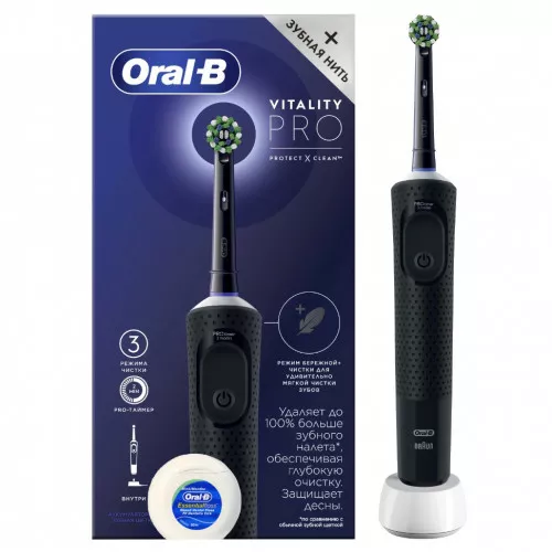 Набор Электрическая зубная щетка Braun Oral-B Vitality Pro Protect X Clean Cross Action, Black + Зубная нить Oral-B Essential Floss, 50 м Набор Электрическая зубная щетка Braun Oral-B Vitality Pro Protect X Clean Cross Action, Black + Зубная нить Oral-B Essential Floss, 50 м